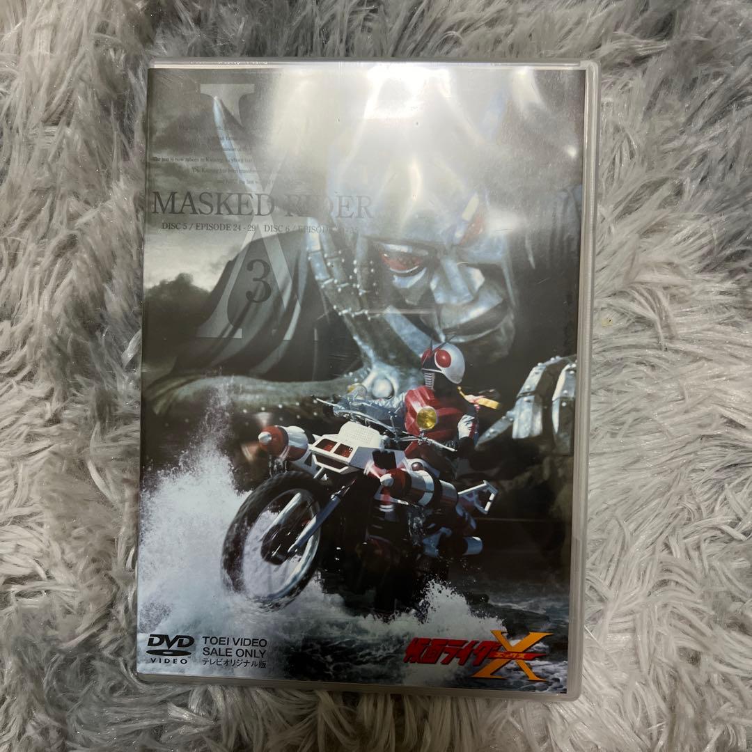 仮面ライダーX VOL.3〈2枚組〉
