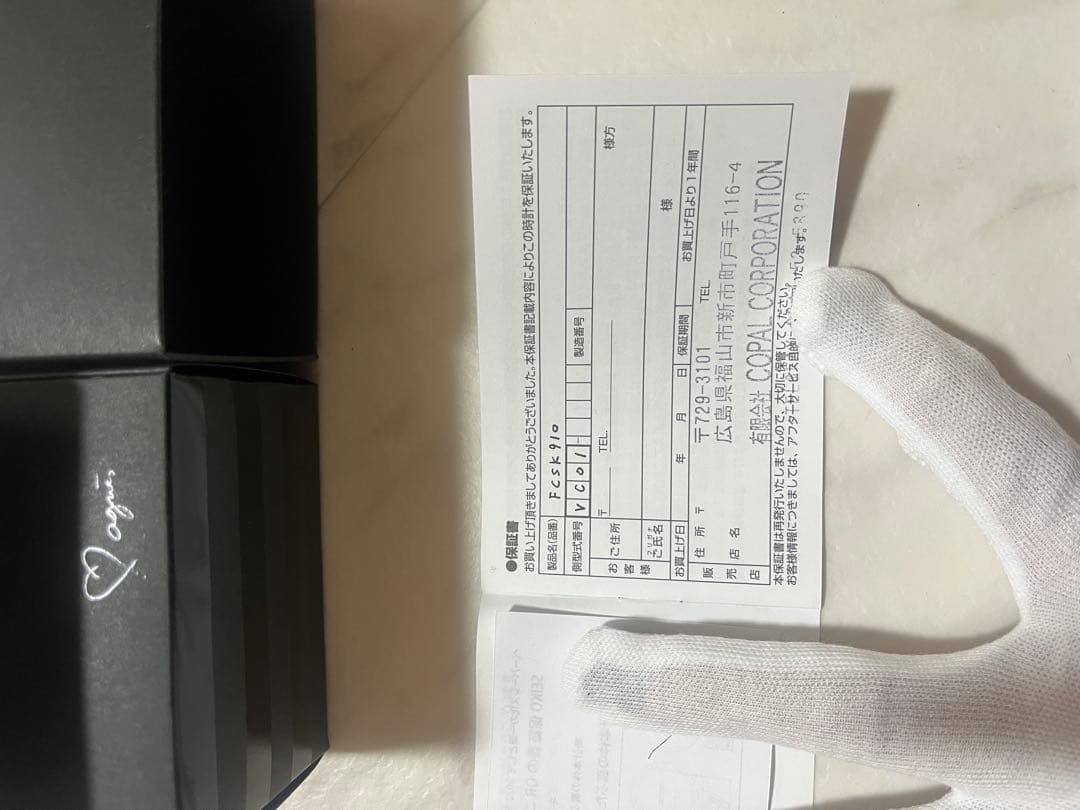 agnès b. シルバー メッシュ 時計