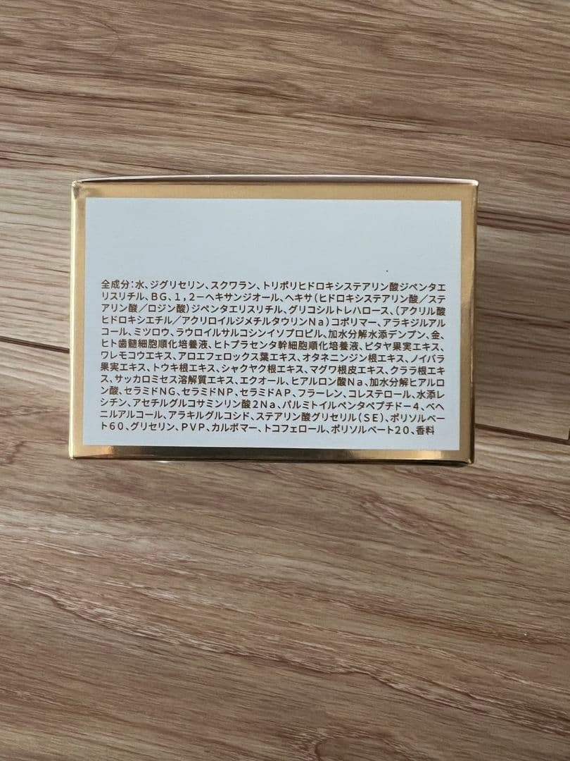 REVISOMEモイストクリーム