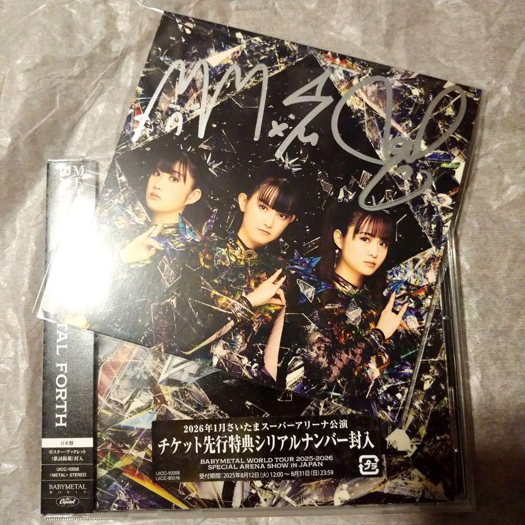 BABYL L FORTH 通常盤&特典直筆サインカード付き