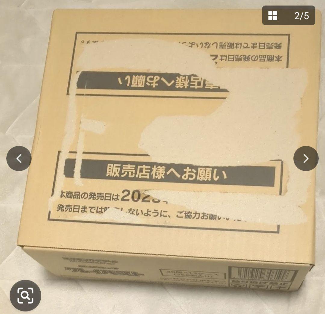 ポケモンカードゲーム　クレイバースト　カートン未開封（１２ボックス入）