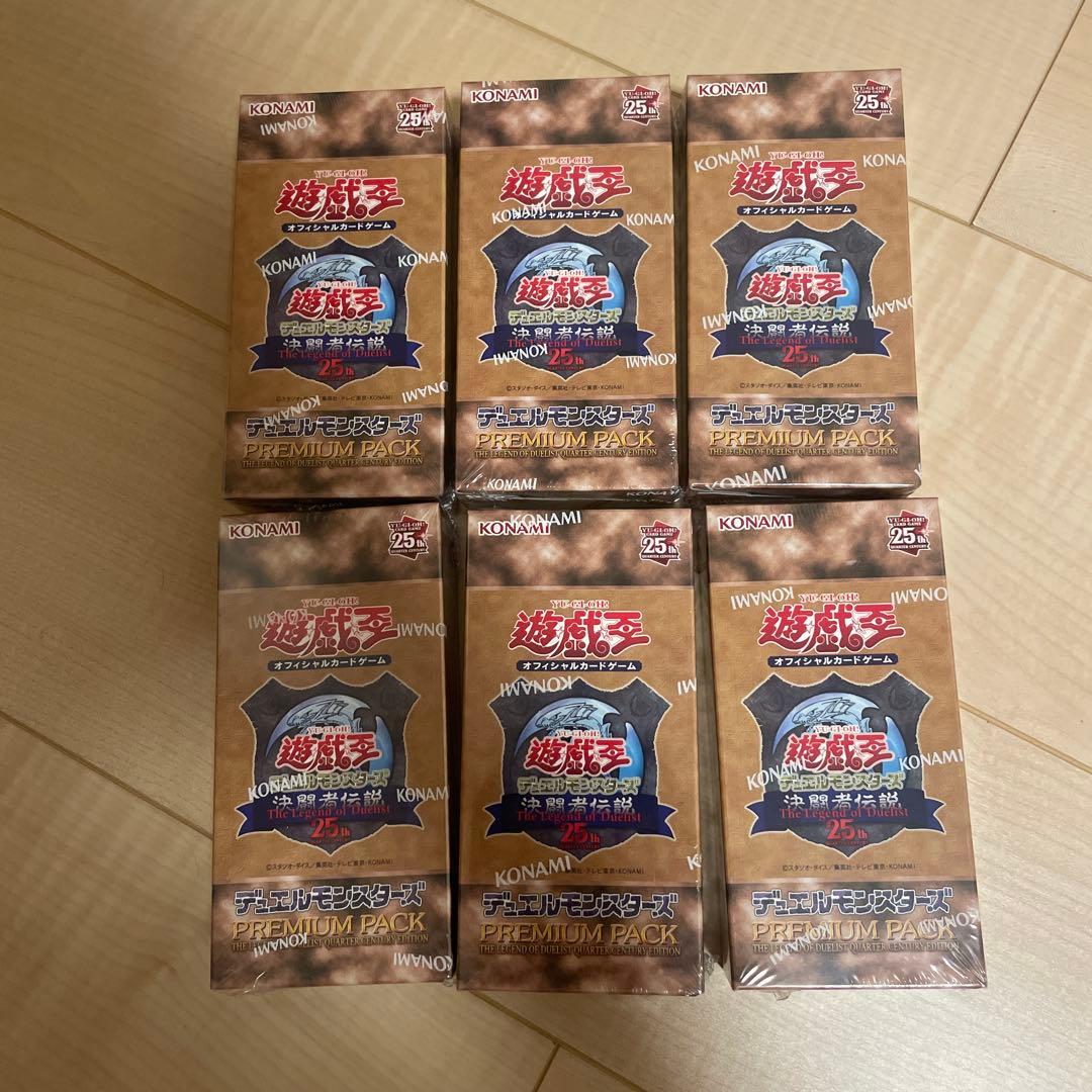 ジ*ジ様 遊戯王　東京ドーム限定　25周年　決闘者伝説　6ボックス　まとめ売り