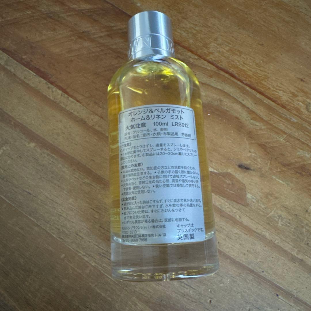 MOLTON BROWN オレンジ & ベルガモット ホーム リネン ミスト