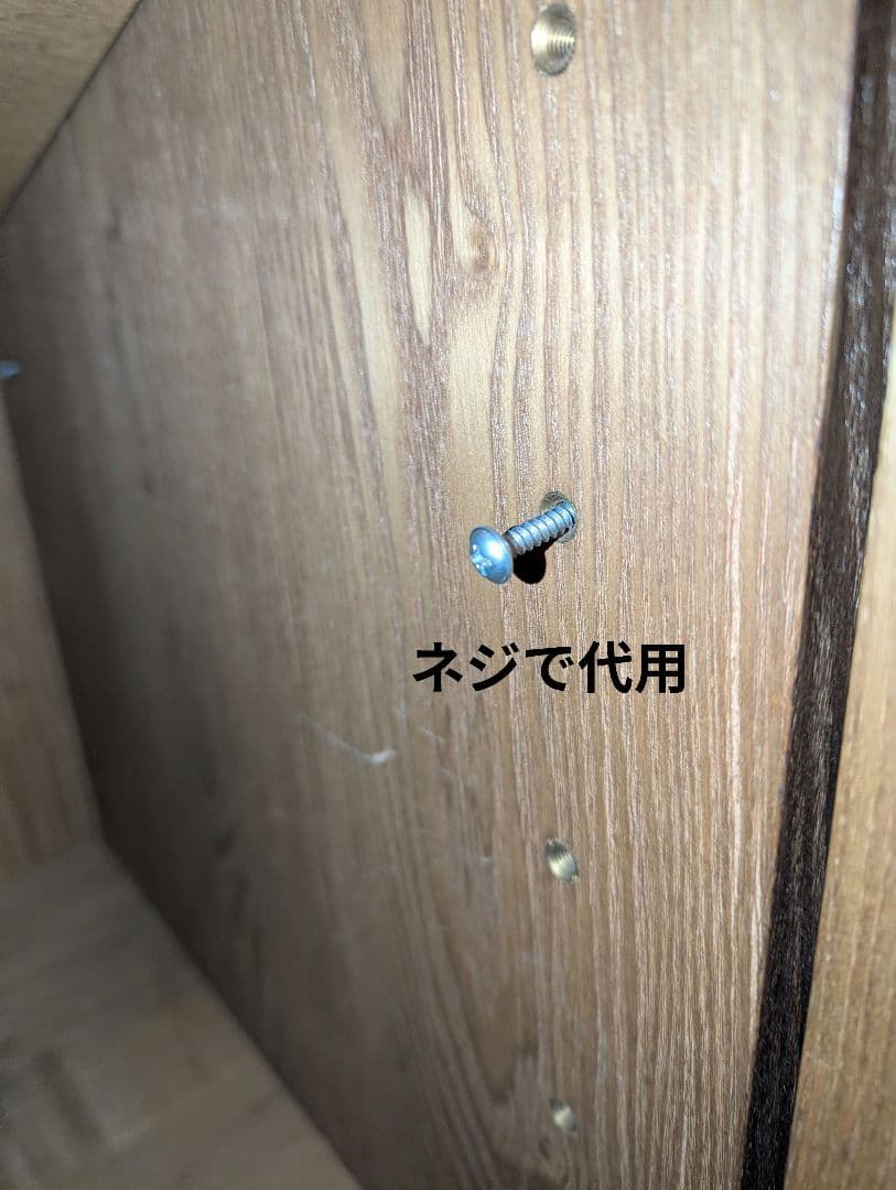 【直接引き渡し】a.depeche アデペシュ　食器棚