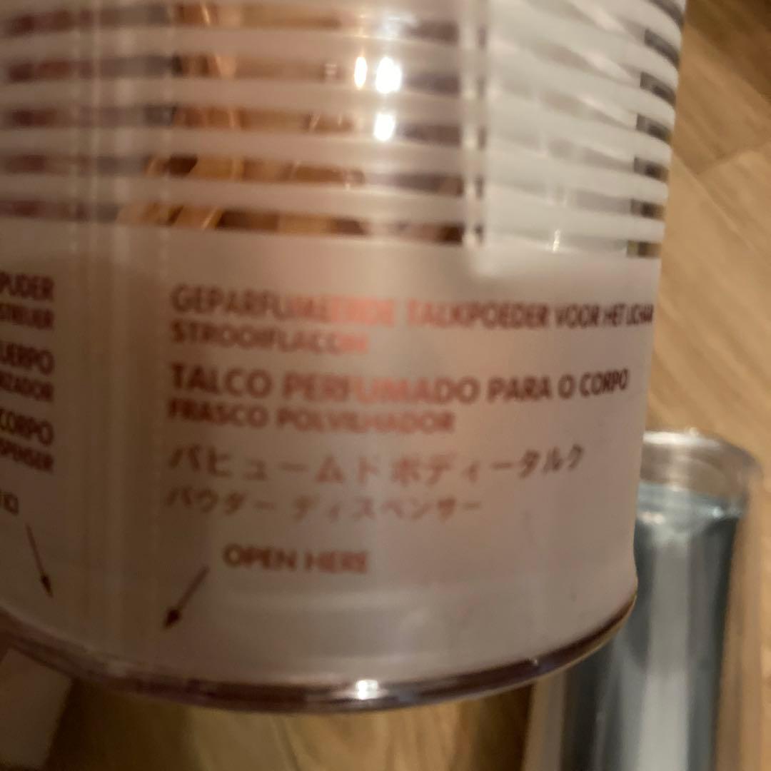 Jean Paul GAULTTER ゴルチエ　ボディージェル　ローション