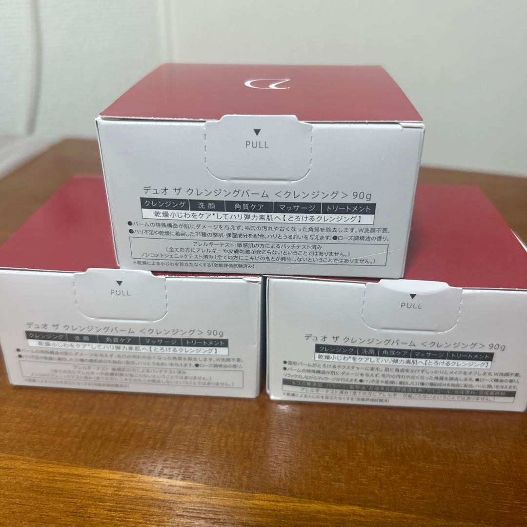 DUO デュオ ザ クレンジングバーム 90g 3個セット