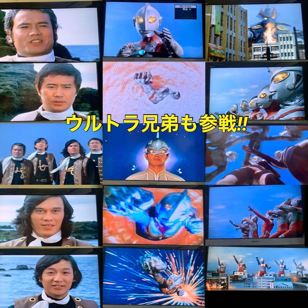 【送料無料】ウルトラマンタロウ DVD全巻セット