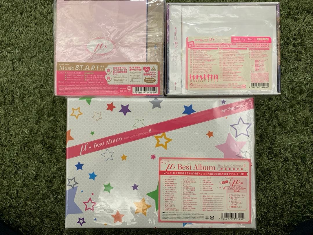 ラブライブ ！(無印、サンシャイン!!) μ’s Aqours CD まとめ売り