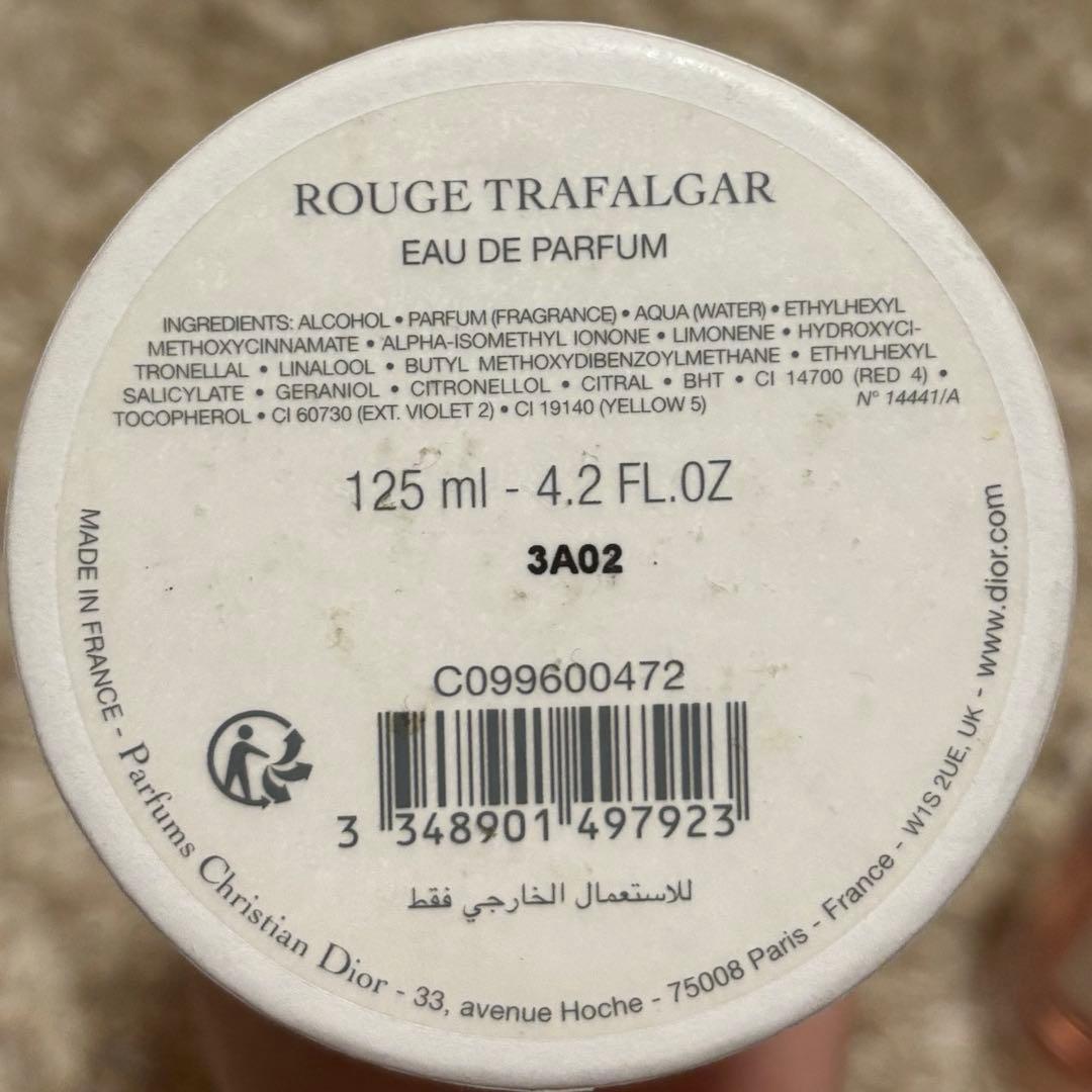 DIOR Rouge Trafalgar（ルージュ トラファルガー）125ml