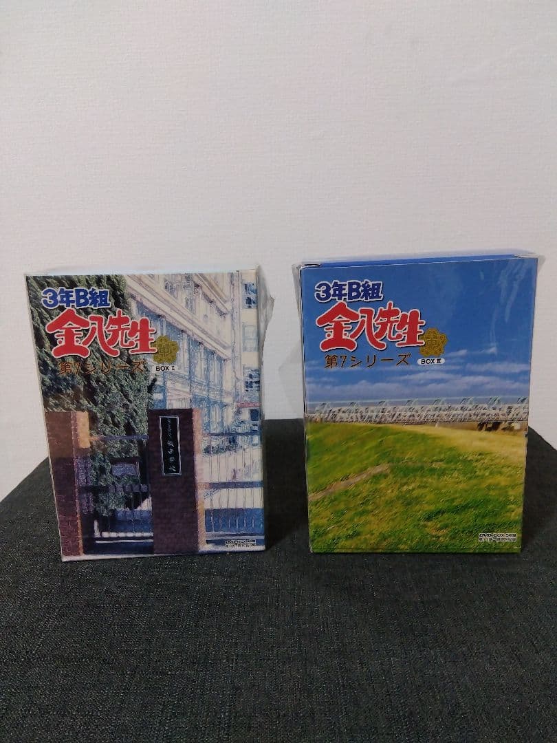 3年B組金八先生 第7シリーズ BOX Ⅰ & BOXⅡ セット