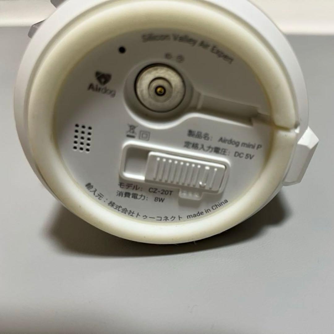 エアドッグ ミニ AirDog mini P 空気清浄機CZ-20T