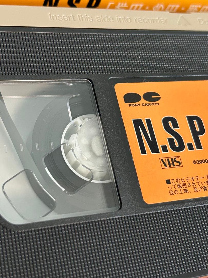 N.S.P SPECIAL〜僕らを変えた季節たち〜（スペシャルBOX仕様）