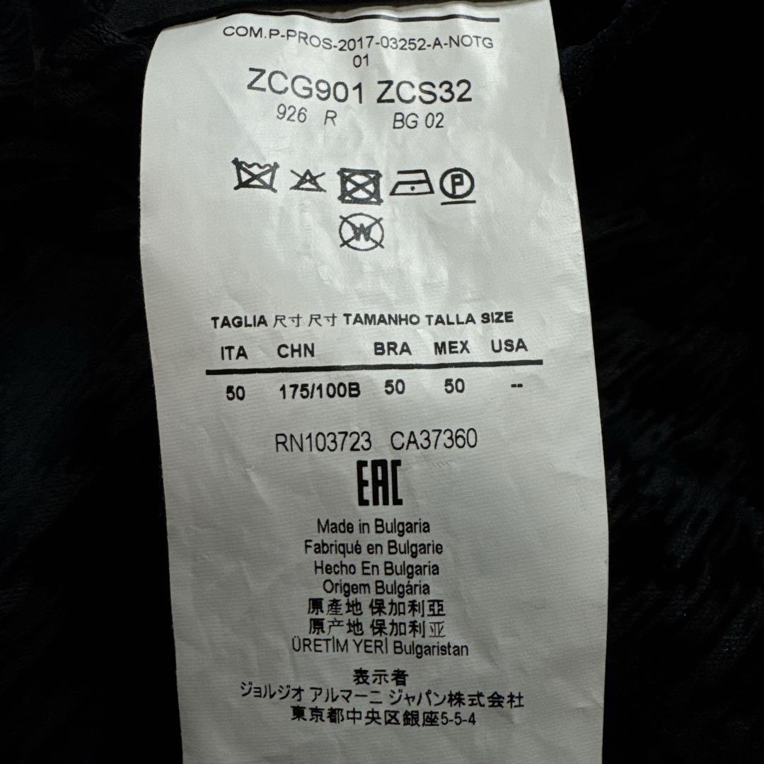 美品　ARMANI COLLEZIONI ベロア　マオカラージャケット　千鳥格子