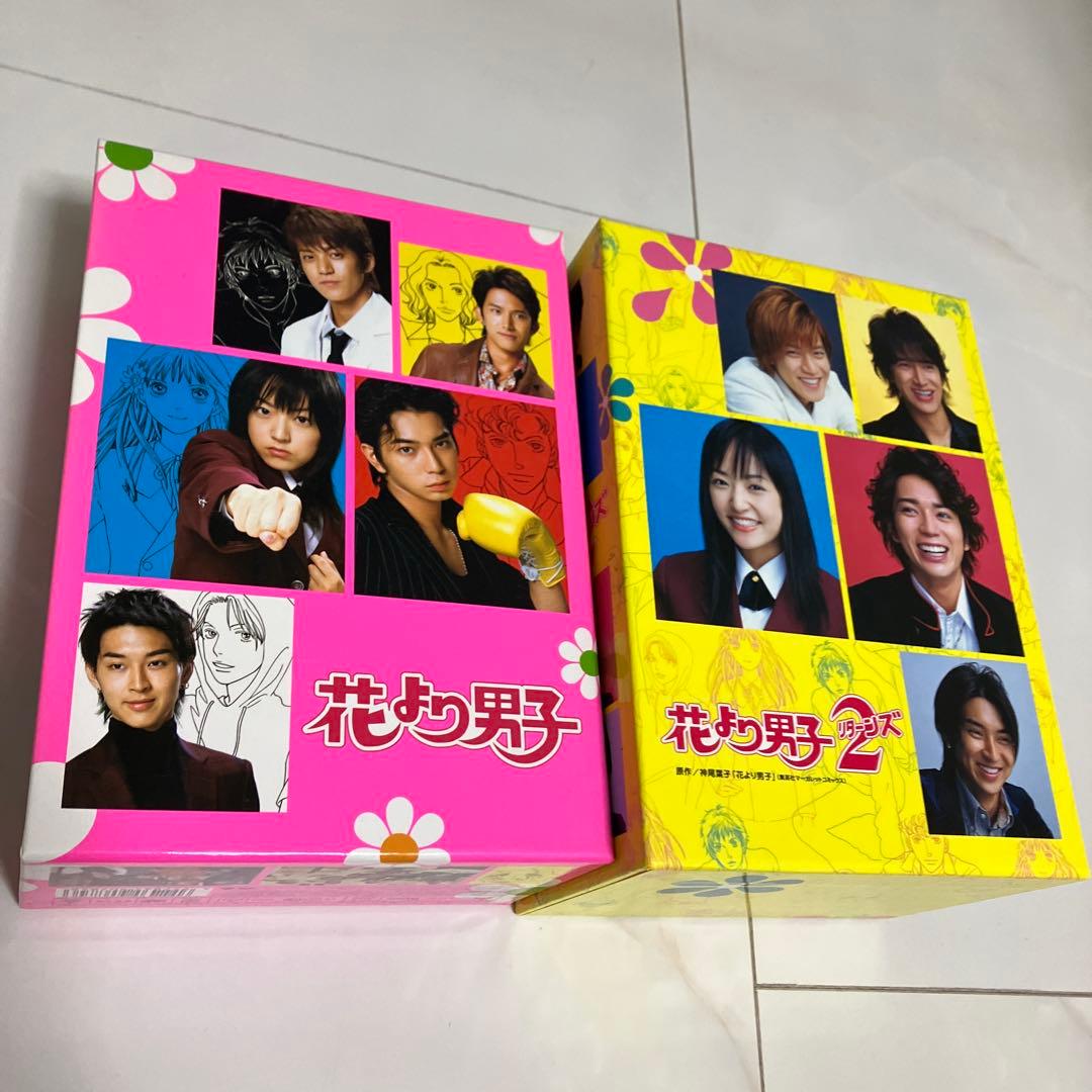 花より男子 ＋花より男子2 + 花より男子ファイナル プレミアム・エディション