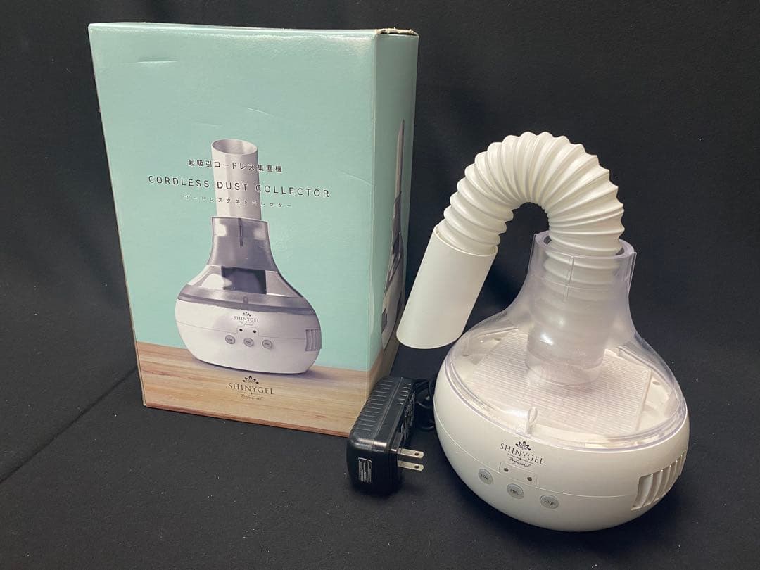 【M1】美品 SHINYGEL コードレスダストコレクターネイル集塵機 動作品
