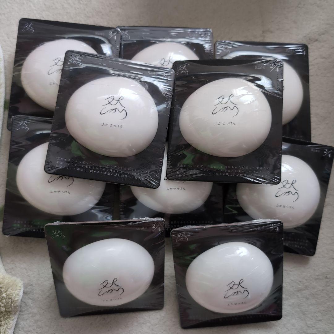 長寿の里 然 よかせっけん(ジャータイプ)