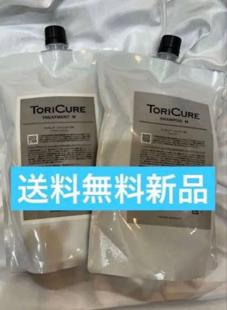 トリキュア　シャンプートリートメントM詰め替えセット送料無料新品