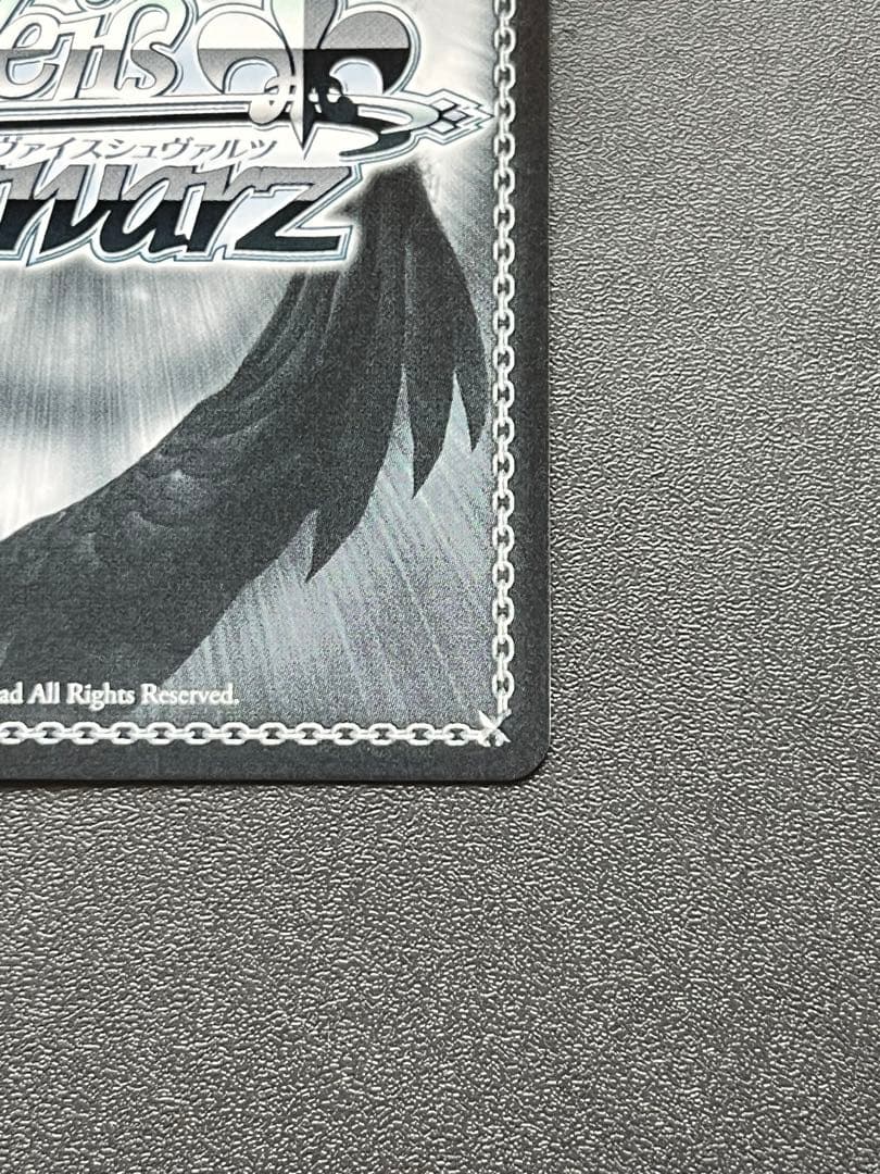 ヴァイスシュヴァルツ ごちうさ　ココア・グリード SP