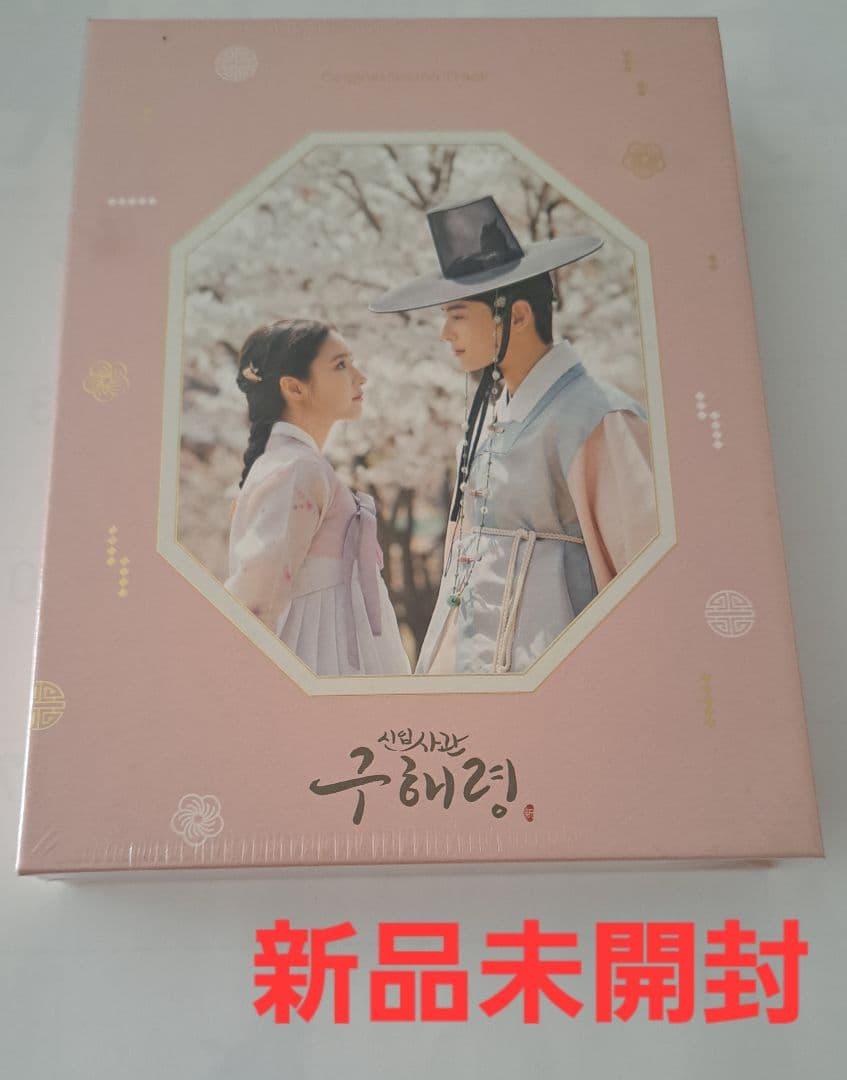 韓国ドラマ　新米史官ク・ヘリョン　　 OST　オリジナルサウンドトラックCD