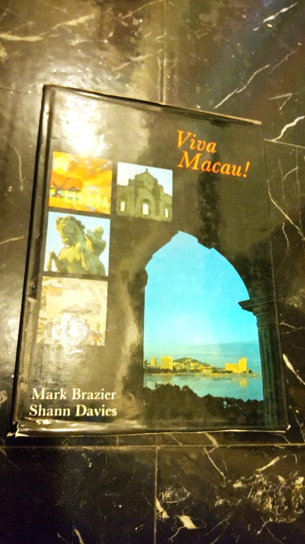 Viva Macau! 1980年 マカオ写真集 英語 ハードカバー 大型本