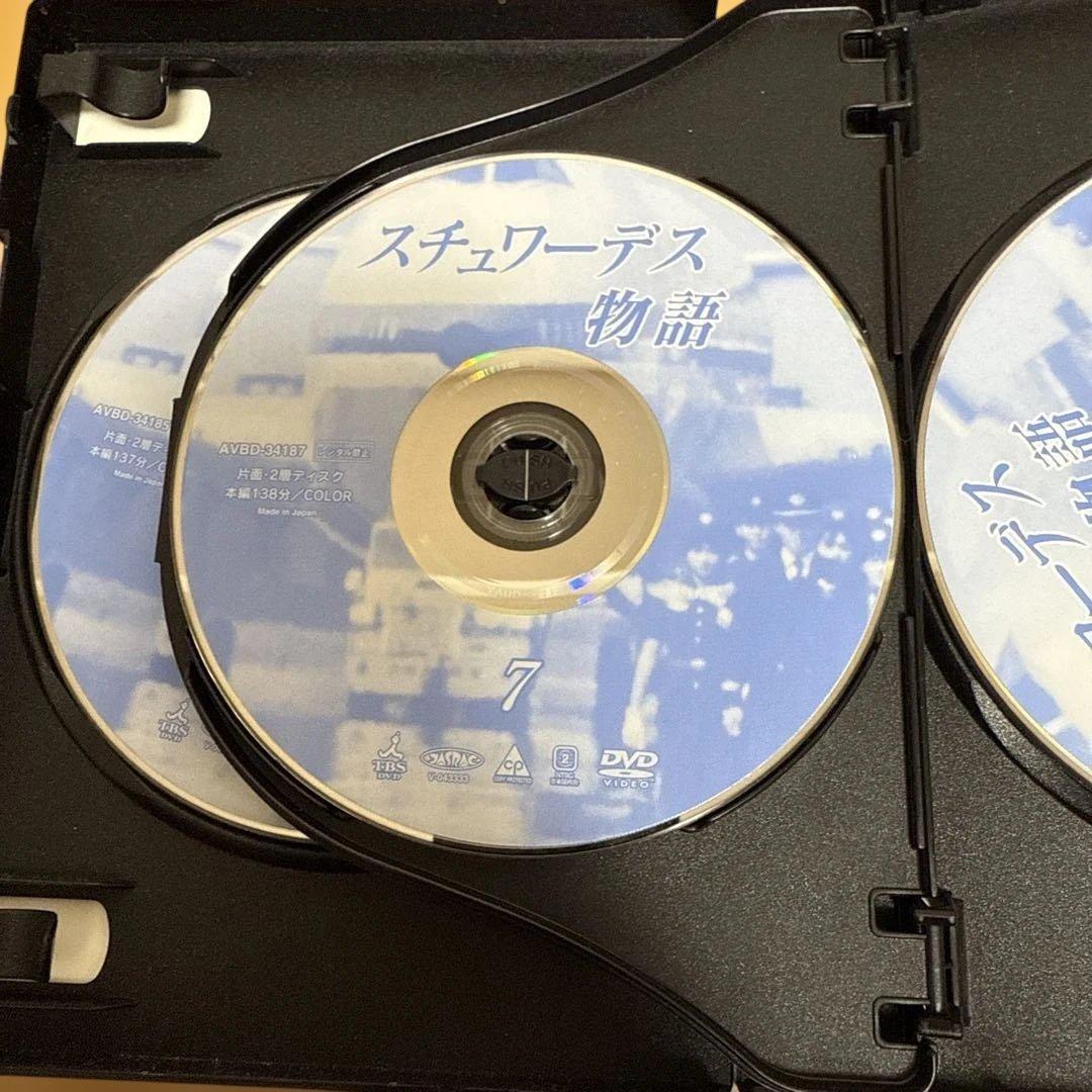 スチュワーデス物語 DVD-BOX 後編〈4枚組〉