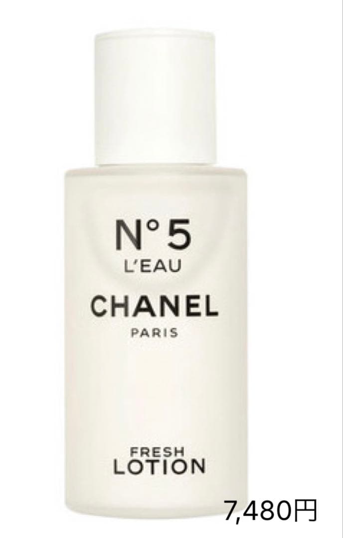 CHANEL N°5 L'EAU ボディ　ソープ& ローション セット BOX