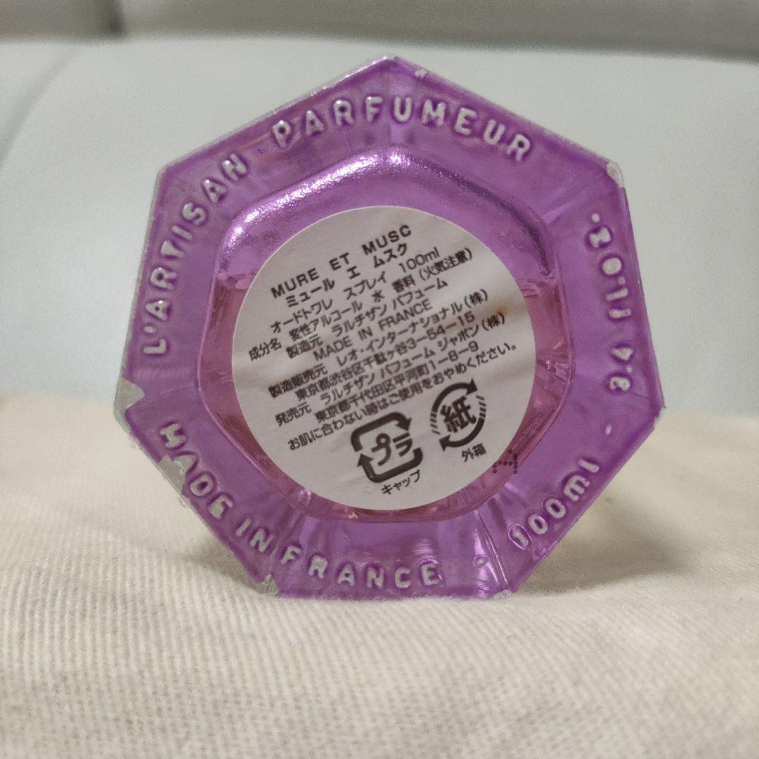 MÛRE ET MUSC 100ml 香水