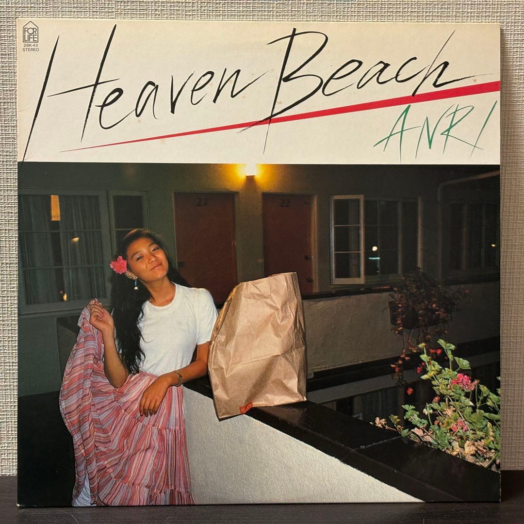 杏里 - Heaven Beach レコード