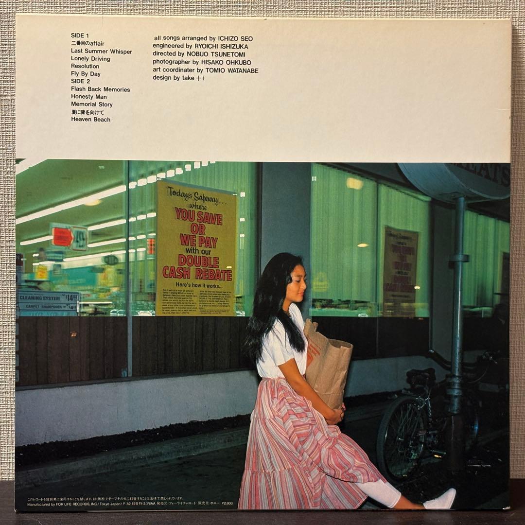 杏里 - Heaven Beach レコード