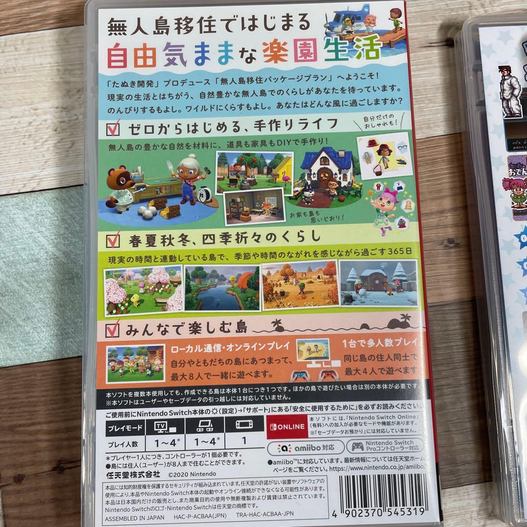 Switch 人気ソフト4本セット