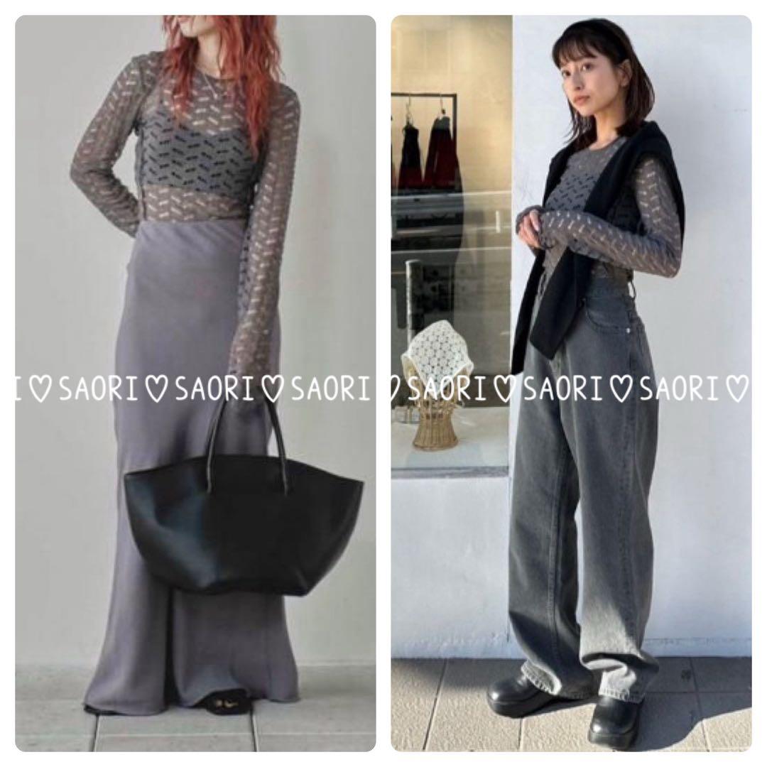 TODAYFUL【美品】Jacquard Long T-shirts①