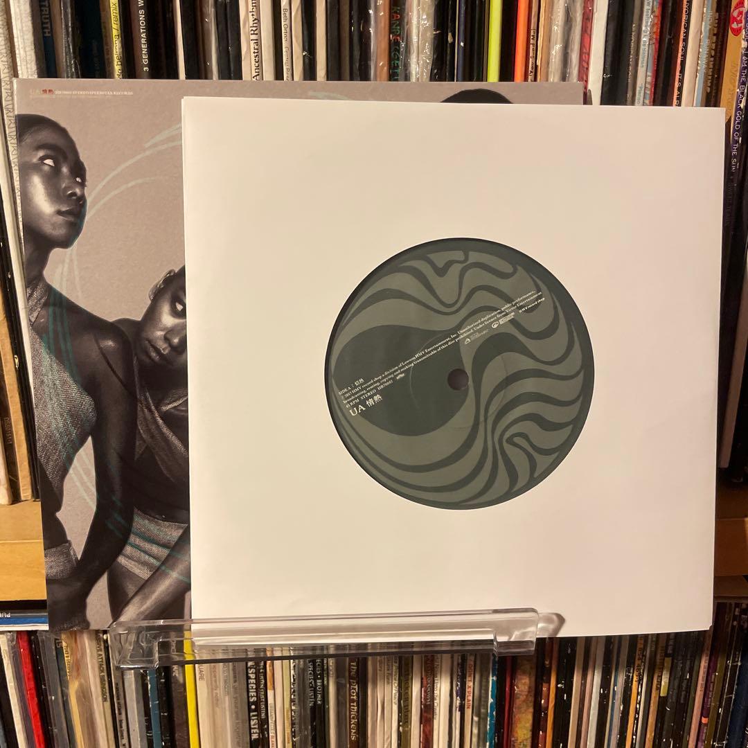 新品未使用　UA 情熱　7inch