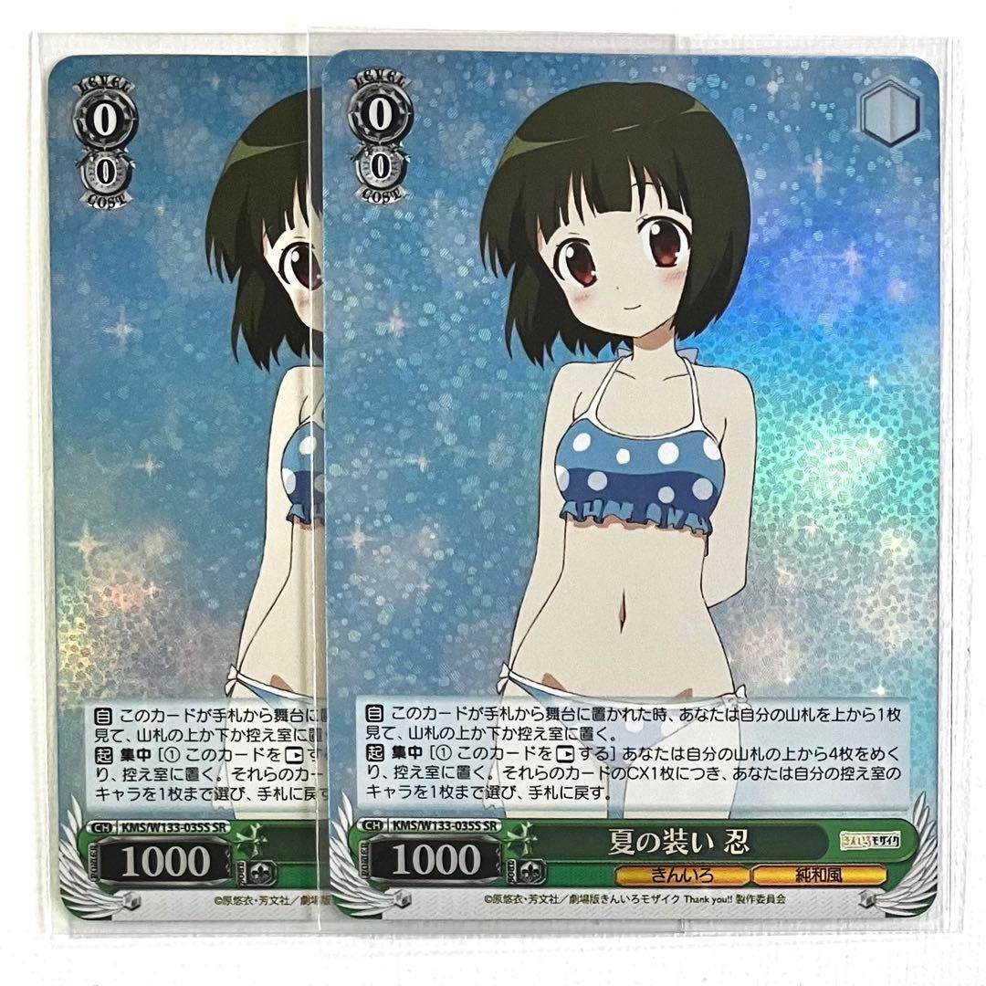 ミニマヨ様 リクエスト 6点 まとめ商品