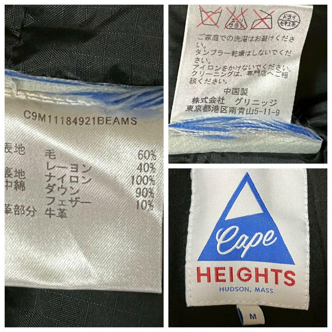 ケープハイツ　ダウンジャケット　ロングコート フェザー　ブラック 【M】