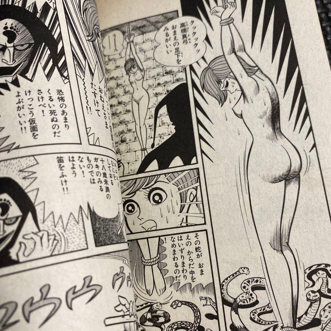 【激レア・良好・全巻初版】けっこう仮面　全5巻　永井豪　ジャンプコミックス