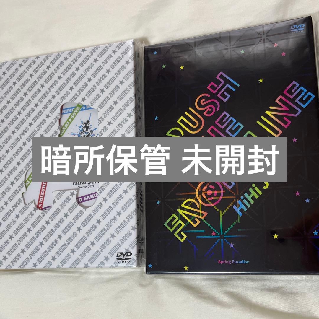 五騎当千 スプパラ DVDセット