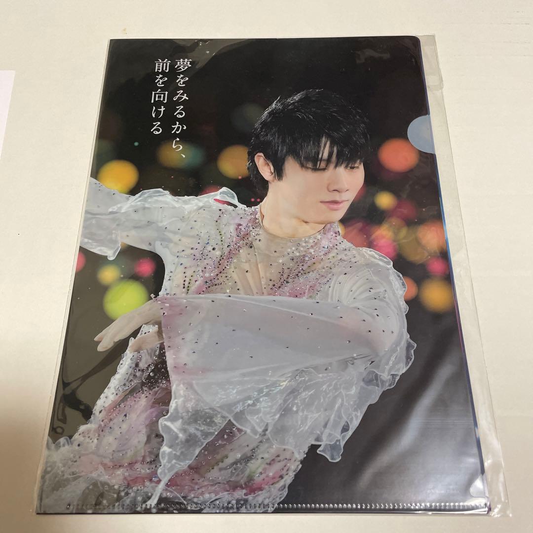 羽生結弦　西川　クリアファイル COOL SLEEP 2022Ⅱ-1 3枚