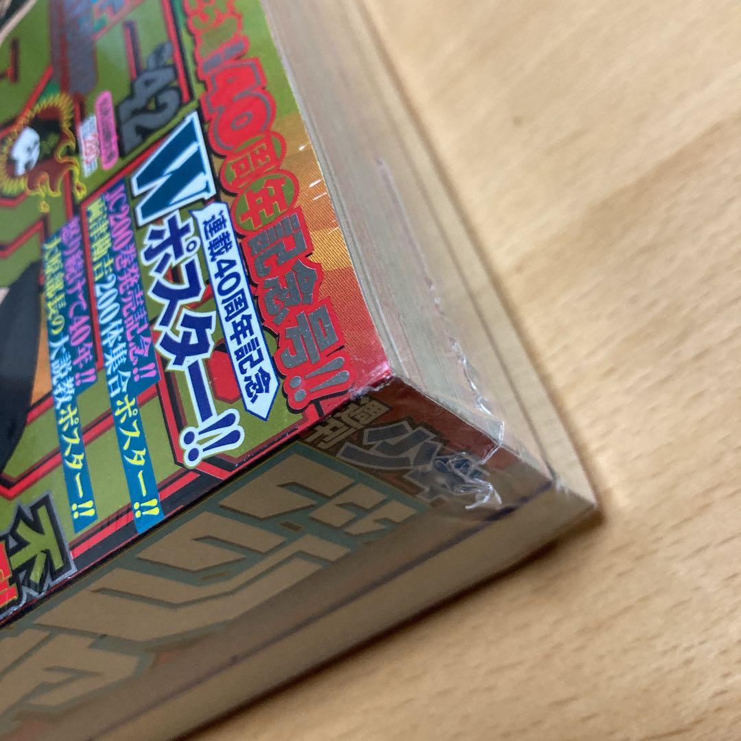 週刊少年ジャンプ　こち亀　　両さん特別パック　未開封