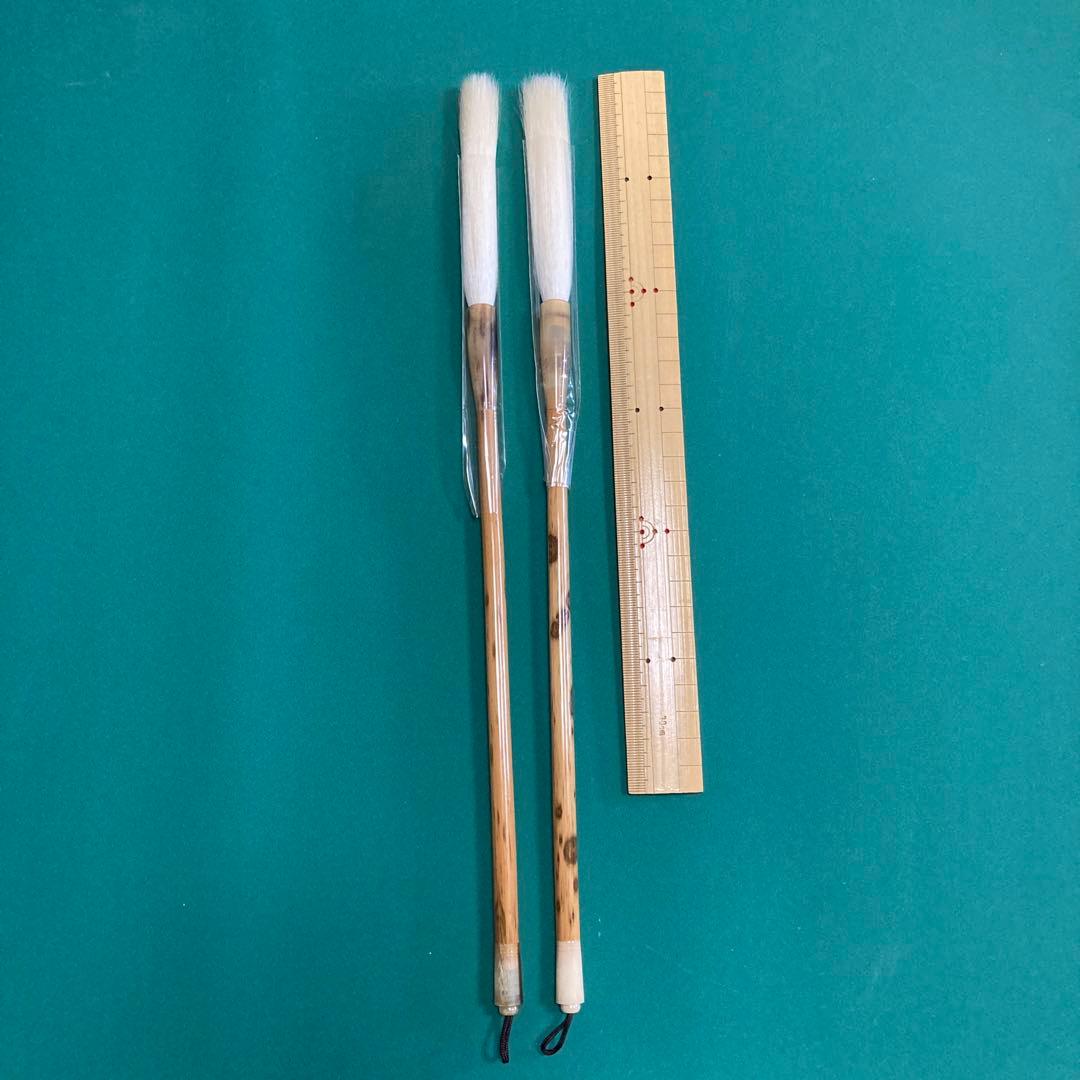 筆 ８ 【kurokunn】H