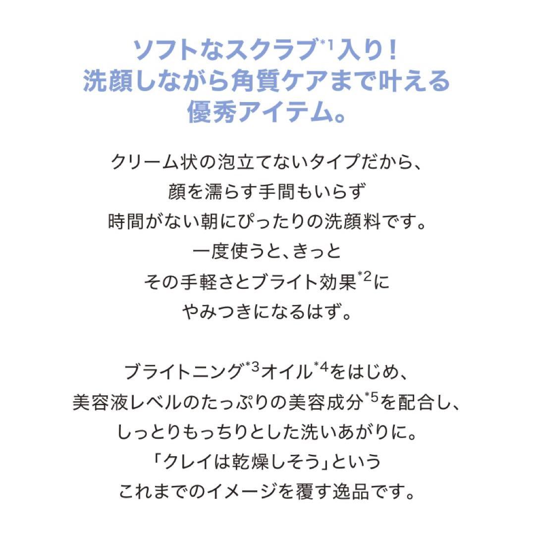 値下げ！【新品】DUO クレンジングバームブラックリペア&Wクレイクレンズ 6点