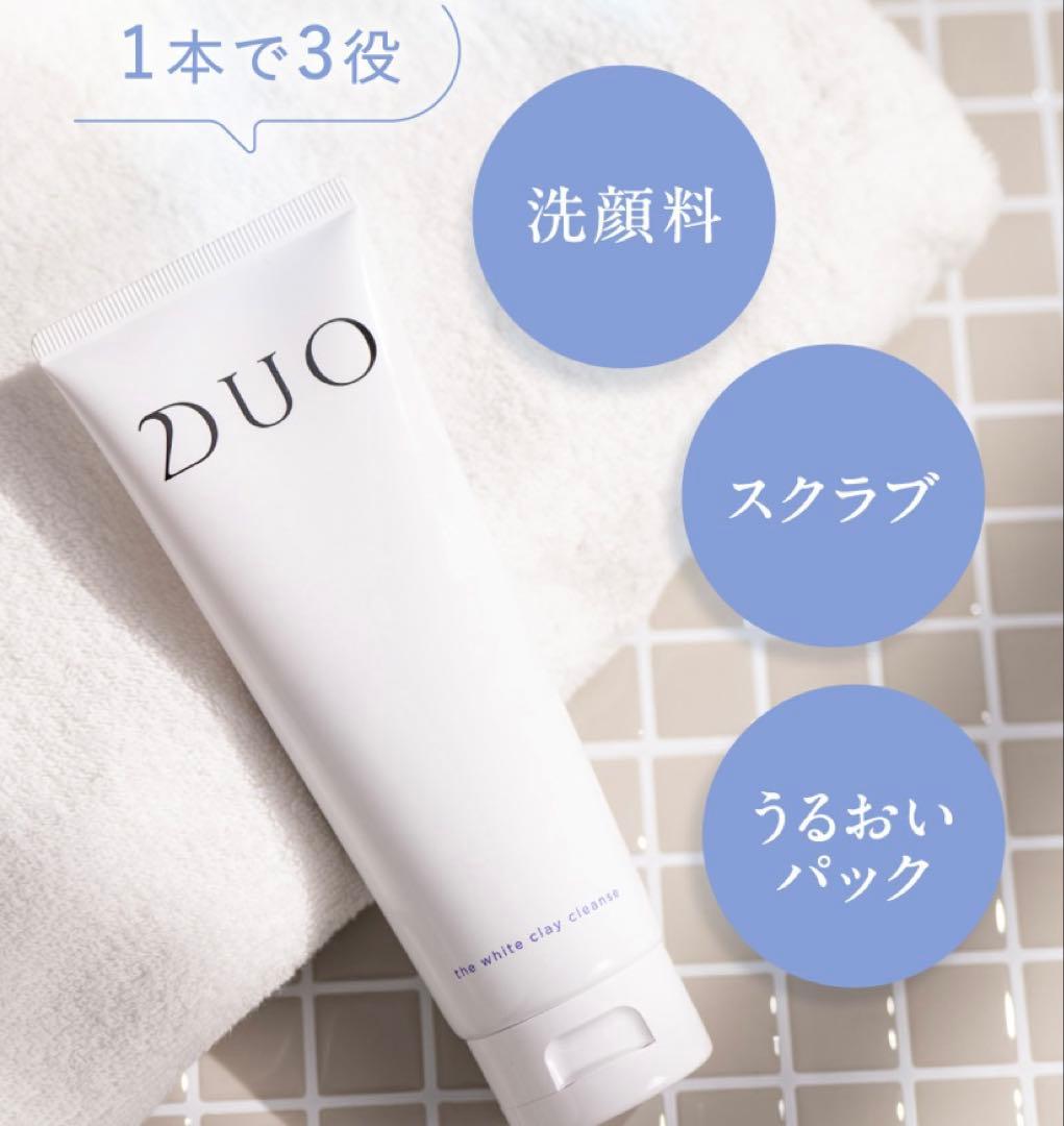 値下げ！【新品】DUO クレンジングバームブラックリペア&Wクレイクレンズ 6点