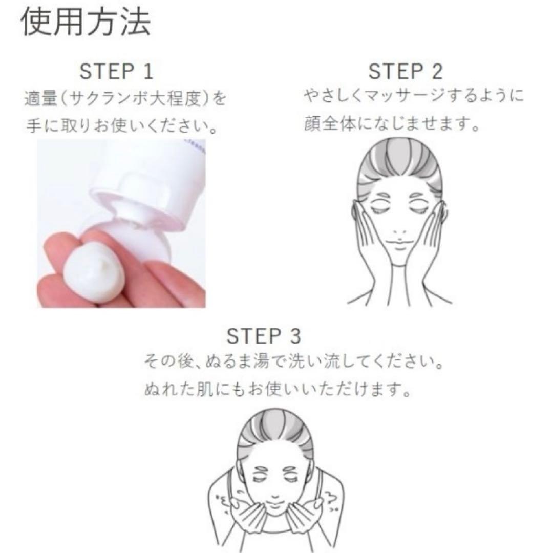 値下げ！【新品】DUO クレンジングバームブラックリペア&Wクレイクレンズ 6点