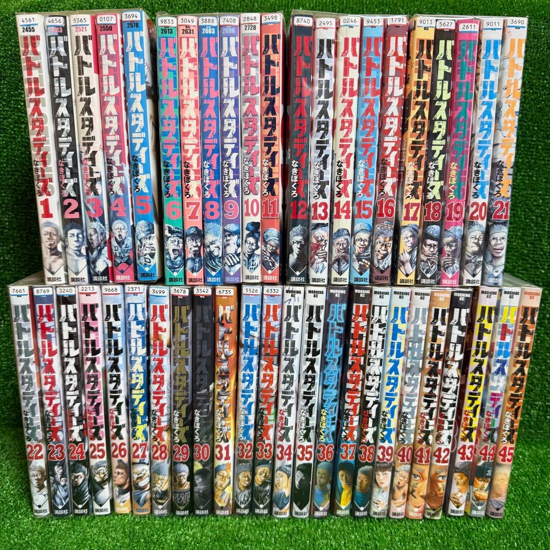 【中古コミック】バトルスタディーズ・全45巻セット(1巻〜45巻)・なきぼくろ・