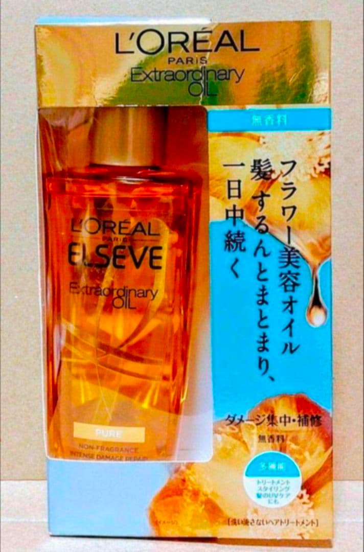 ロレアル　パリ　エクストラオーディナリーオイル