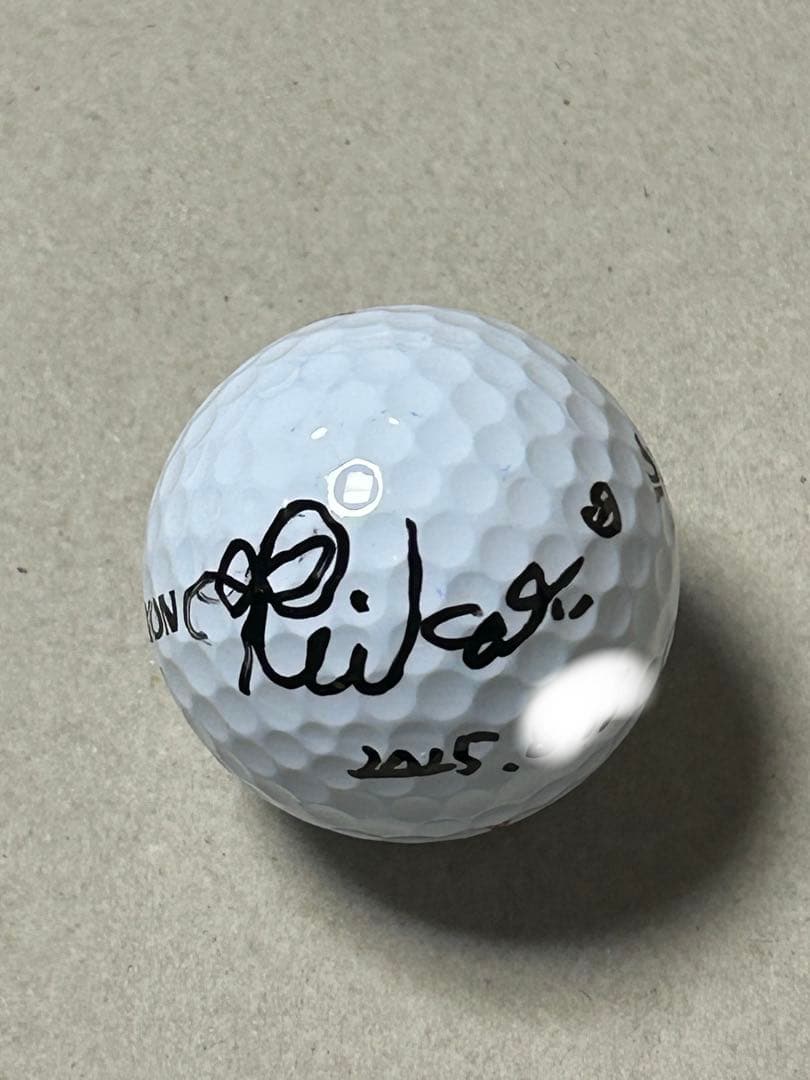 都 玲華プロ オウンネームボール