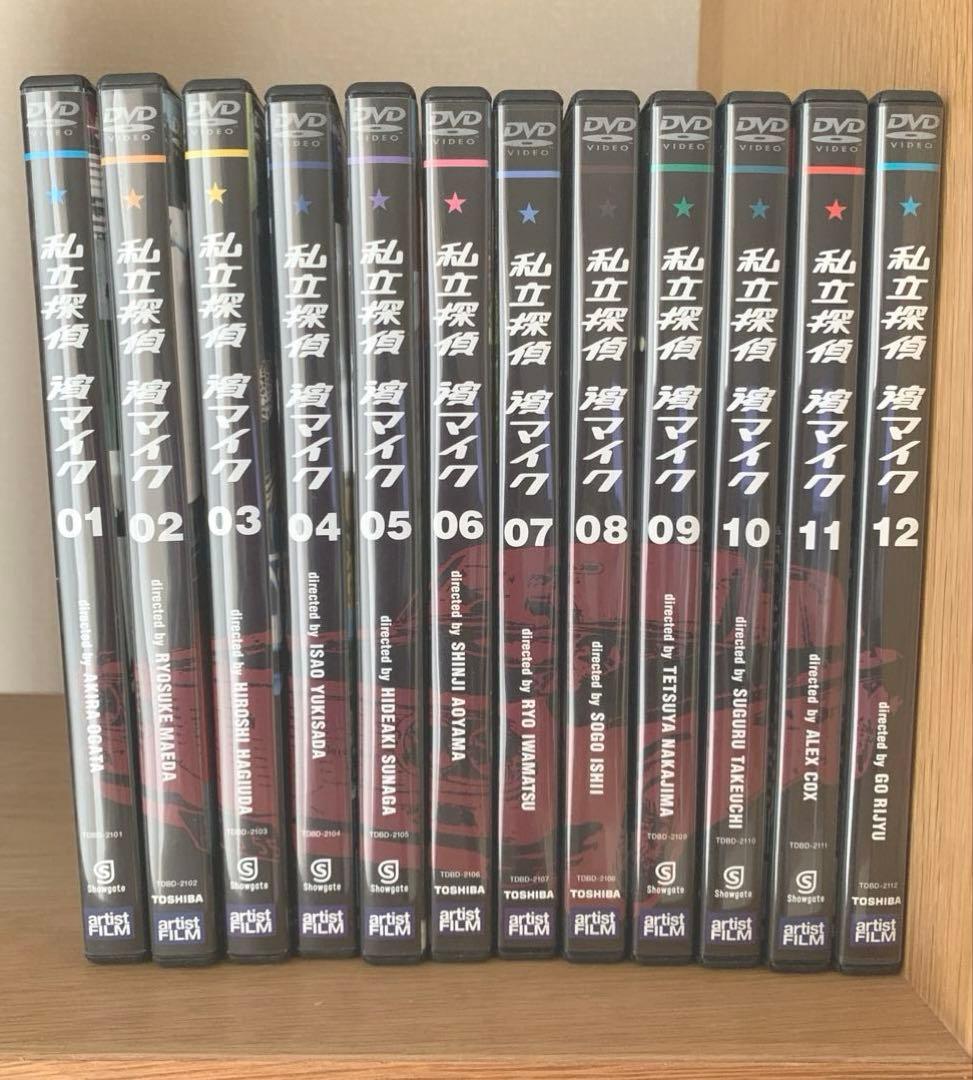 私立探偵 濱マイク　DVD全巻