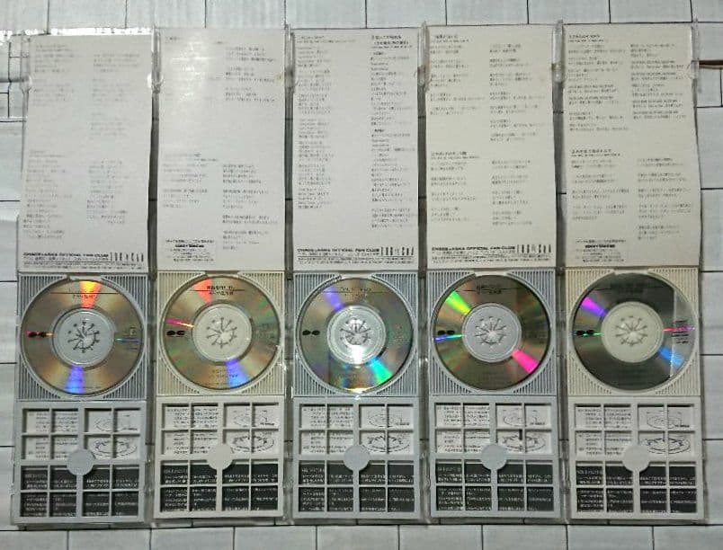 【レア☆】CHAGE&ASKA 8cmシングル11枚 + 3枚 14枚セット