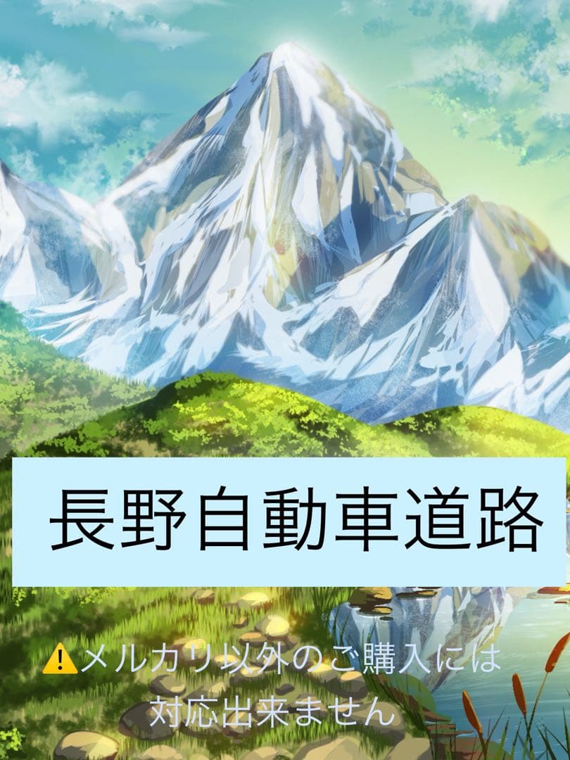 SMRC Corre様 リクエスト 3点 まとめ商品