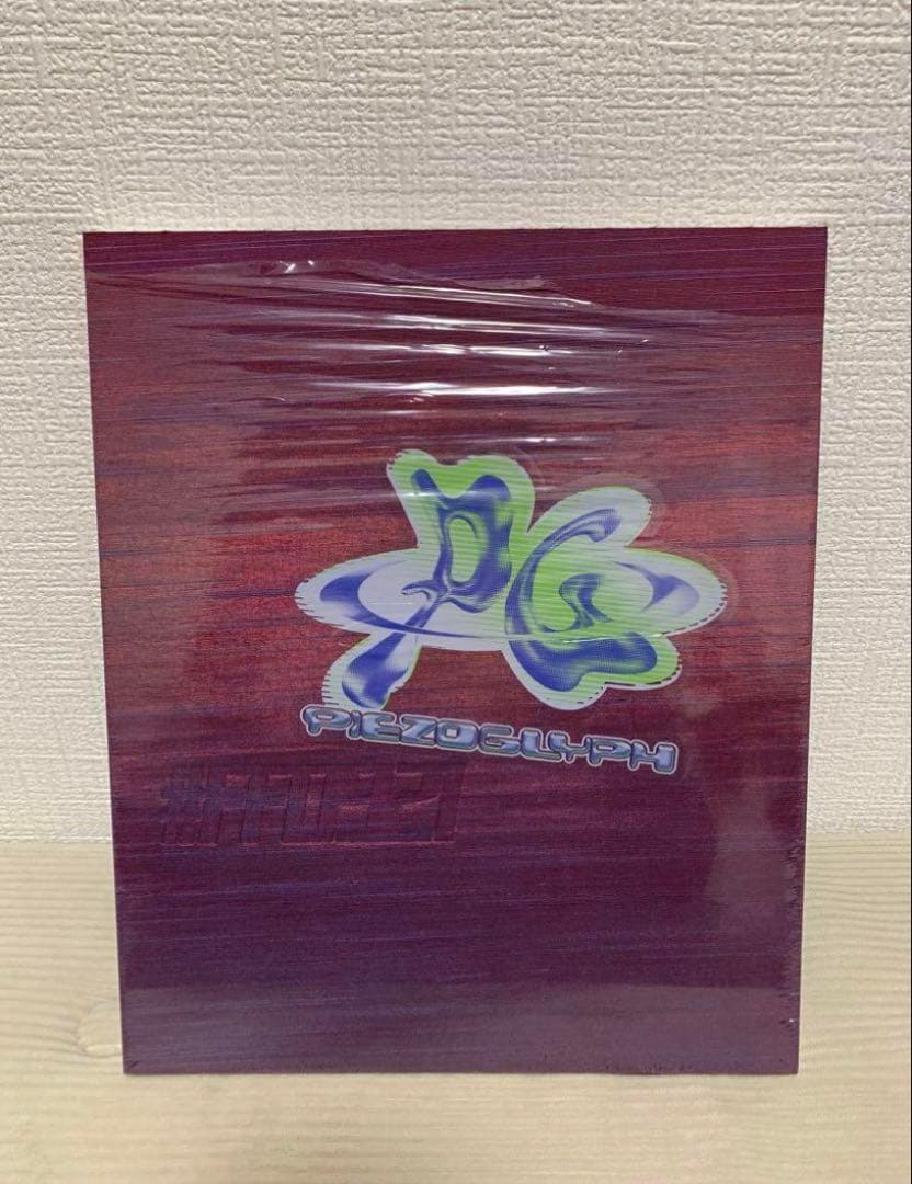 アート・デザイン・音楽 PIEZOGLYPH #FF0921