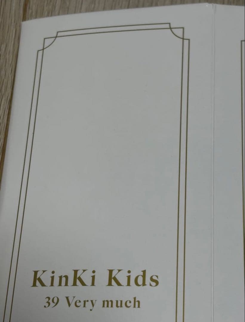 KinKi Kids 39 Very much CD Blu-ray おまけ付き